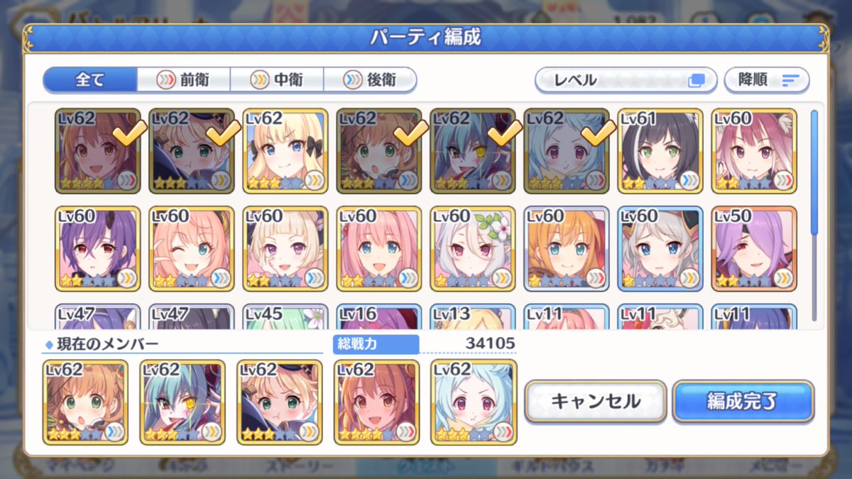 キングスレイ プリコネr R Twitter キングスレイ プリコネr R Twitter