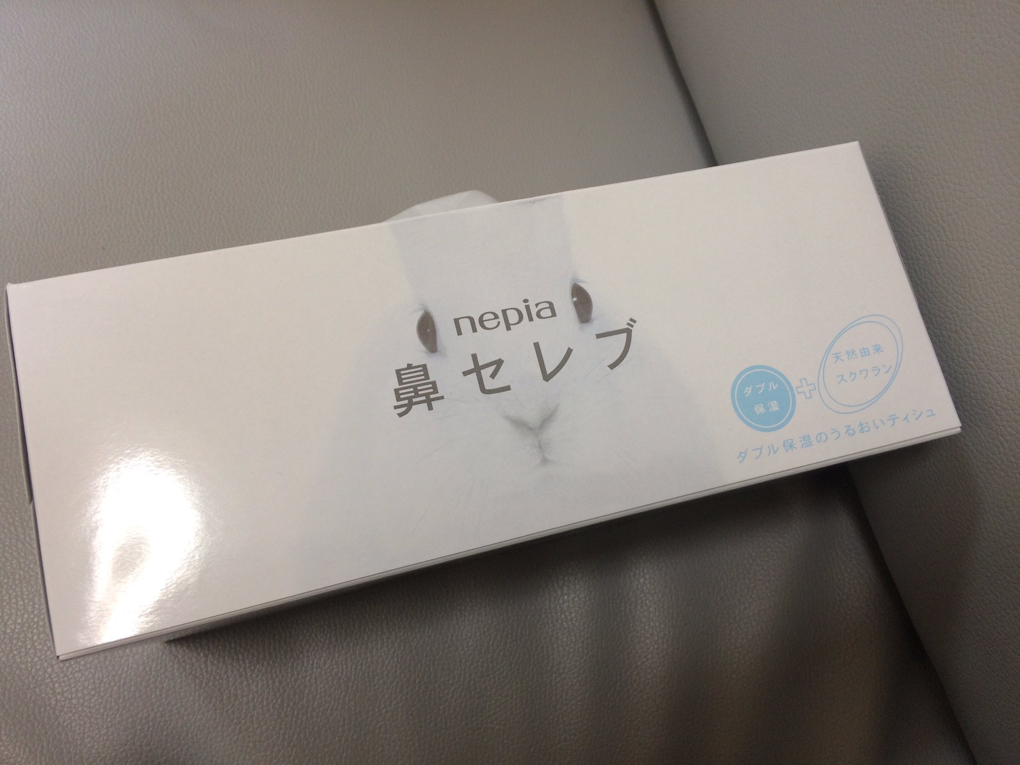 いっくん 禁断ボーイズ 結局鼻セレブって圧倒的すぎん いろんな高級ティッシュがある中で結局鼻セレブすぎん 鼻セレブの柔らかさと口に当たった時の甘さな 花粉症ヘビーユーザーなら分かってくれるよね ネピアさんお仕事ください T いっくん 禁断ボーイズ 結局鼻セレブって圧倒的すぎん いろんな高級ティッシュがある中で結局鼻セレブすぎん 鼻セレブの柔らかさと口に当たった時の甘さな 花粉症ヘビーユーザーなら分かってくれるよね ネピアさんお仕事ください T