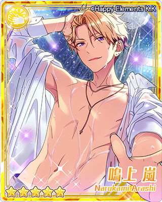 あんスタ ぱしゃっつ 鳴上嵐 哀しい あんスタ ぱしゃっつ 鳴上嵐 哀しい