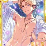 あんスタ 南雲鉄虎 とるパカ ケダモノ開花後 DYJZMaXVQAMHvTm.png?format=jpg