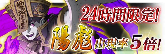 公式 あやかし百鬼夜行 魂 Ayakashi100 18年03月 Twilog 公式 あやかし百鬼夜行 魂 Ayakashi100 18年03月 Twilog