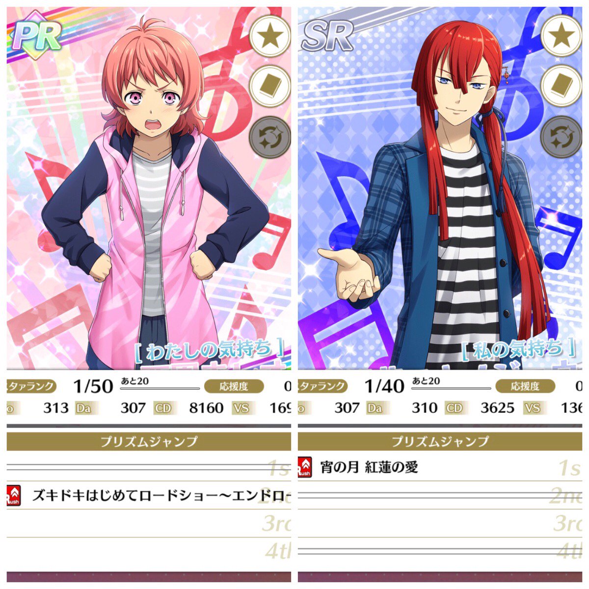 ブロマイド情報🎁】 