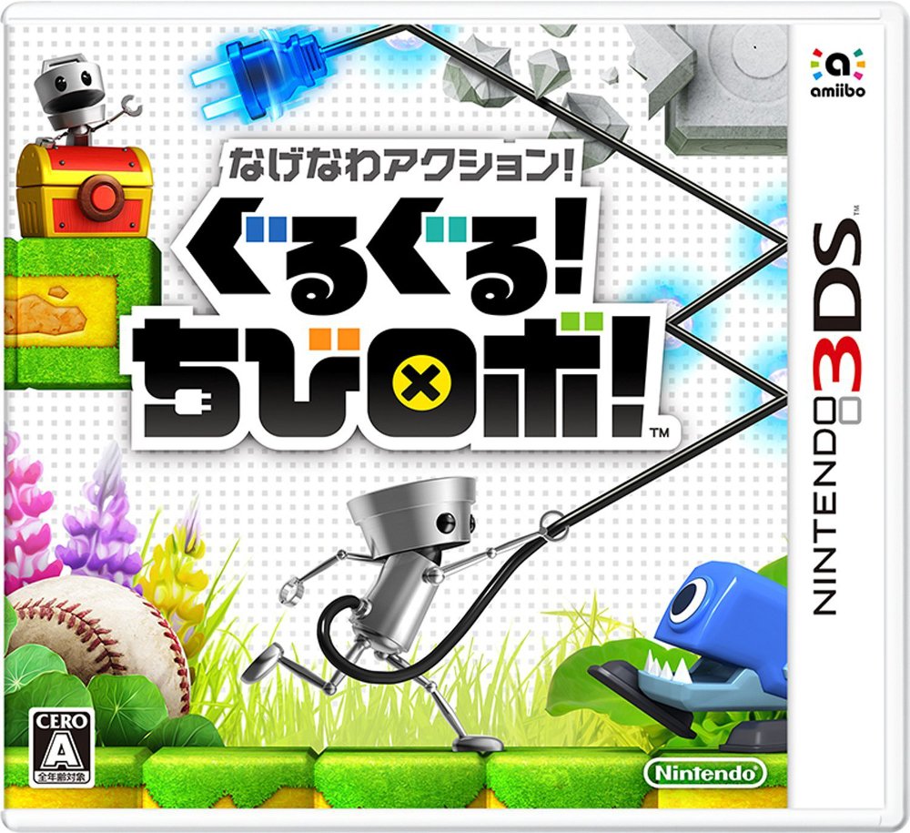 hatosen_vanpool's tweet photo. その名も「なげなわアクション！ぐるぐる！ちびロボ！」
ニンテンドー3DSソフトとしてパッケージ版とダウンロード版が絶賛発売中じゃ！

くわしくは公式サイトをチェックじゃ！
https://t.co/XiiTjQIdwF https://t.co/qZlUeSmVgF