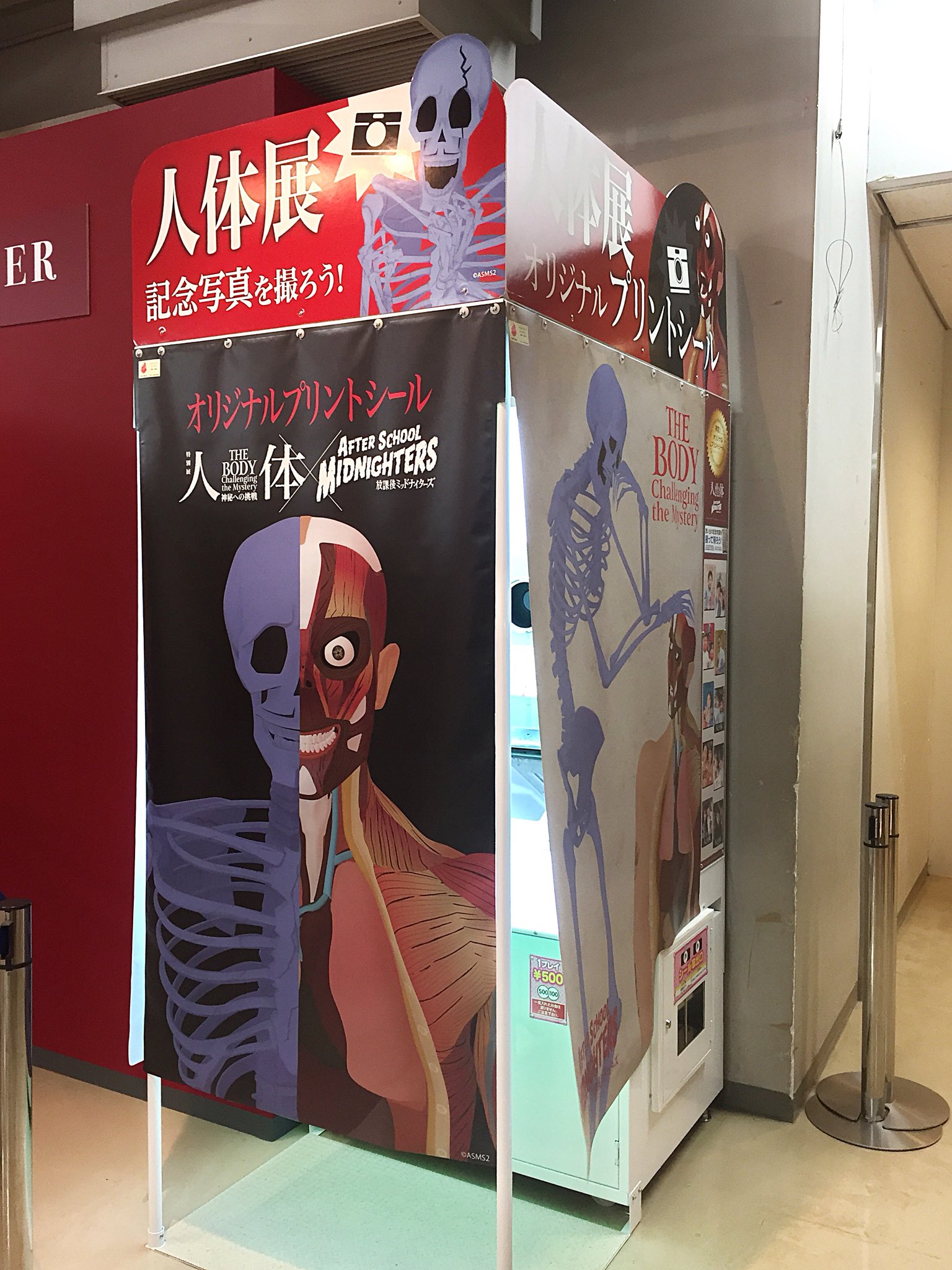 虹はじめてあらわる on X: 