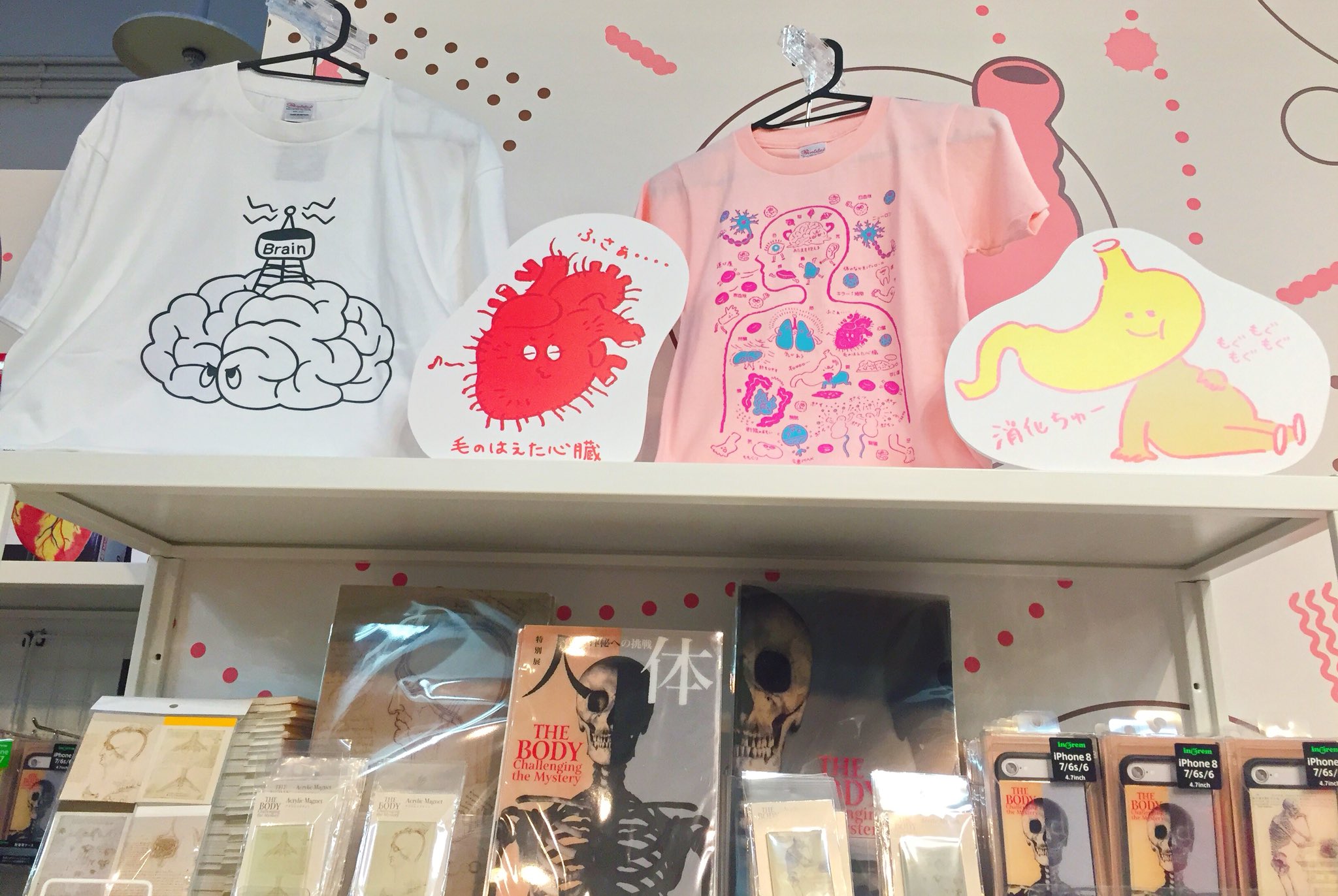 カナヘイ　かなへい　人体の不思議展　人体展　ノベルティ 手拭い　手ぬぐい 2025年最新】カナヘイ 人体展の人気アイテム - メルカリ