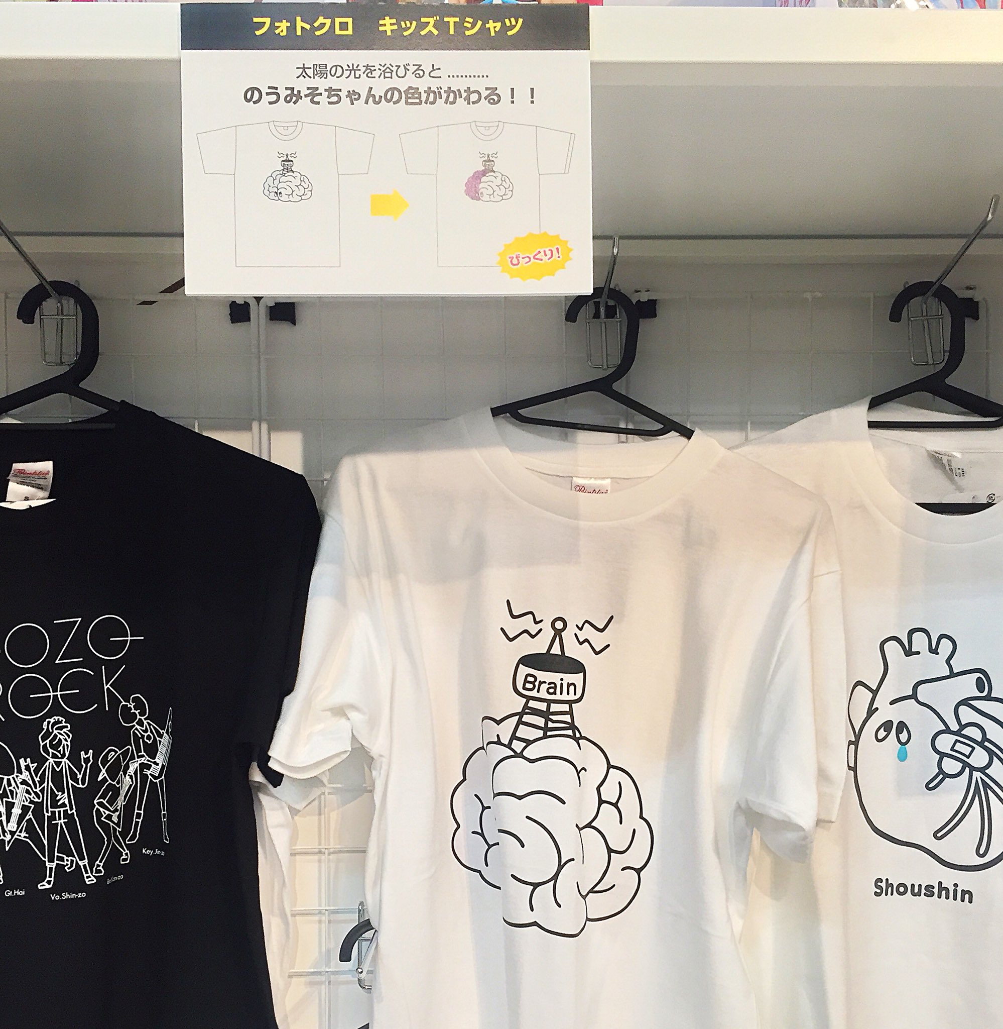 カナヘイ かなへい 人体の不思議展 人体展 ノベルティ 手拭い