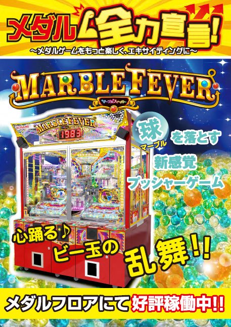 レア物 ラウンドワンメダル 2026年最新】round1メダルの人気アイテム