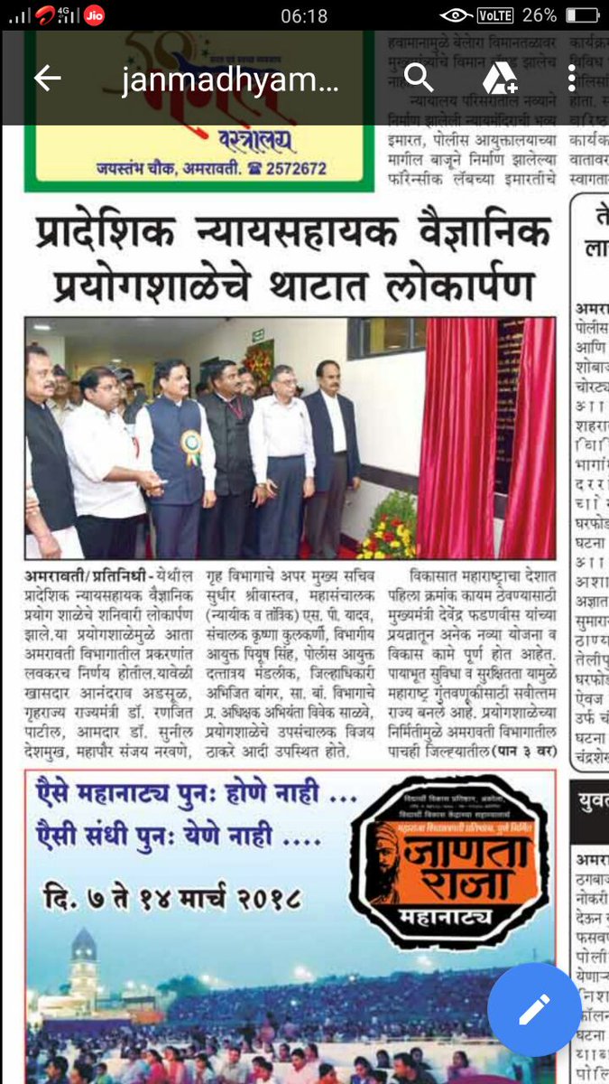 Sharda Prasad Yadav tweet media