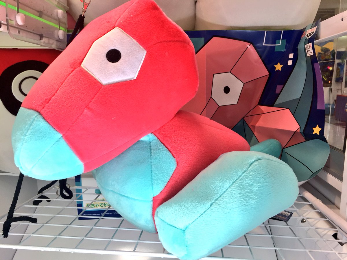 タイトーステーション佐原東店 در توییتر クレーン ポケットモンスター サン ムーン めちゃでかポリゴンぬいぐるみ 入荷いました ポリゴン とてもポリゴン ぜひチャレンジしてみてね ポリゴン タイトーステーション佐原東店 در توییتر クレーン ポケットモンスター サン ムーン めちゃでかポリゴンぬいぐるみ 入荷いました ポリゴン とてもポリゴン ぜひチャレンジしてみてね ポリゴン