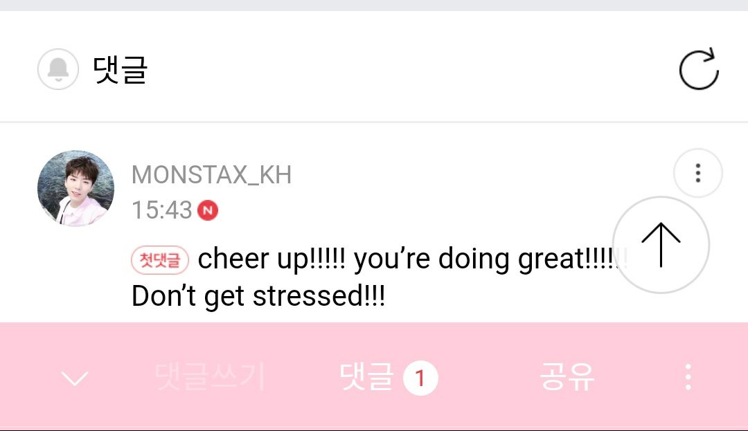 Lor is finally seeing bnd live✨️ 🫧 tweet media