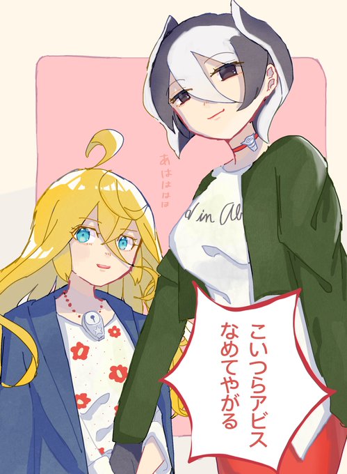 メイドインアビのtwitterイラスト検索結果 古い順 メイドインアビのtwitterイラスト検索結果 古い順