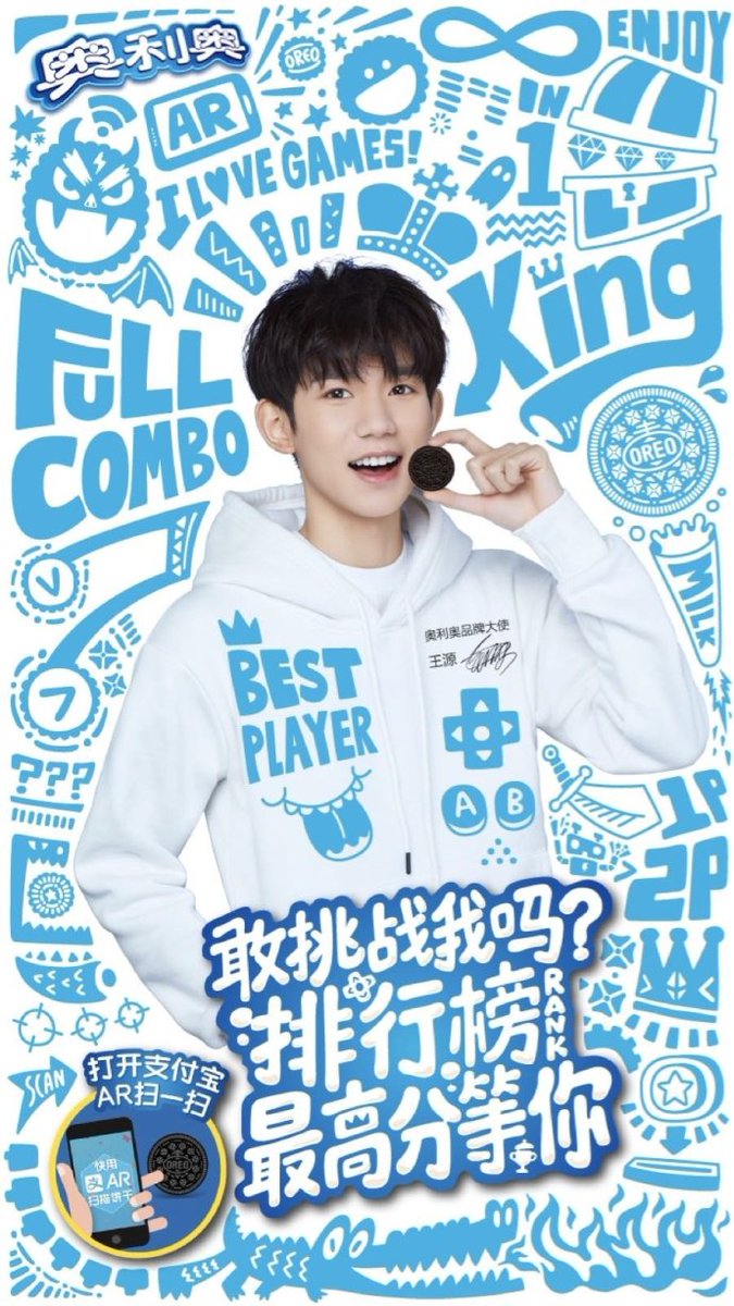BeautyStyleU's tweet photo. #TFBOYS 　#王源 
ロレアル、オレオ、H&amp;Mのイメージキャラクターになった
クールな一面もあれば、子供っぽい一面もある。 https://t.co/leTlWrtD66