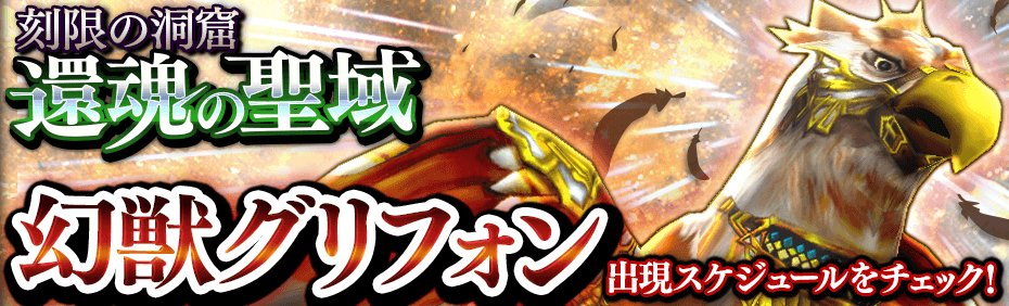 公式 12オーディンズ 12 Odins Twitter