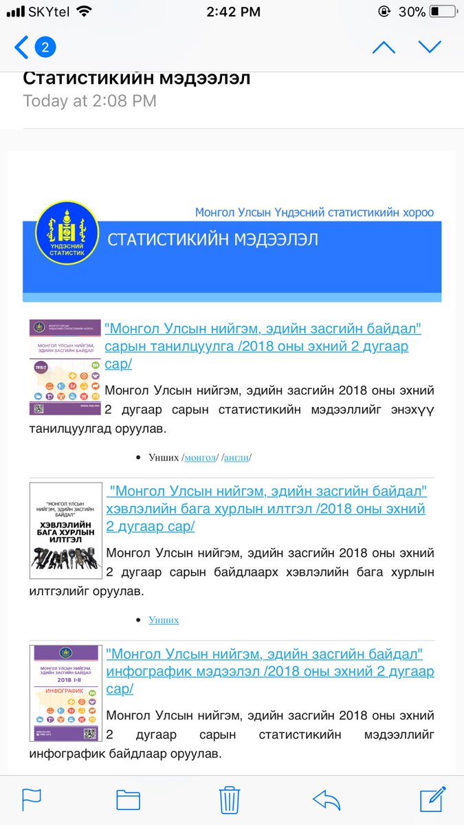 Энэхүү хаягаар имэйлээ бүртгүүлбээс эрхэм Танд манай статистикийн мэдээлэл гарсан даруйдаа цахимаар очих болно. Баярлалаа

web.nso.mn/subscription/