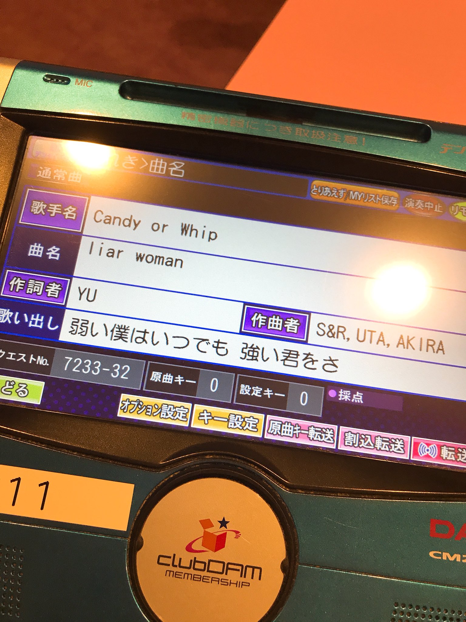 恭平の庭 Candyorwhip Candyorwhip Laters Hayashin T Co T0bqd4i7lc Twitter
