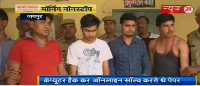 news24tvchannel's tweet image. कंप्यूटर हैक करके कांस्टेबल परीक्षा में करवाते थे नकल #Cheatingracket #Rajasthan #policeexam goo.gl/YSUY6v