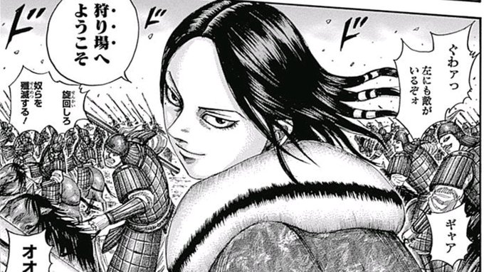 キングダムの名言集 おすすめのかっこいいセリフを画像付きで紹介 大人のためのエンターテイメントメディアbibi ビビ
