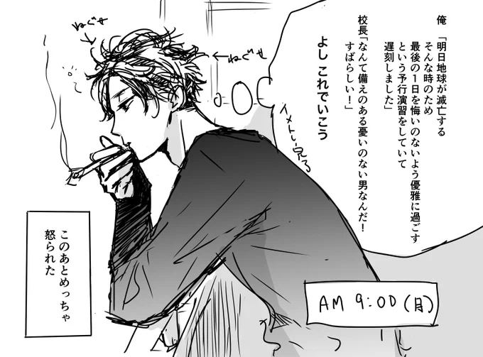 墜落JKと廃人教師 1〜20 全巻 Amazon.co.jp: 墜落JKと廃人教師 1 (花とゆめCOMICS) : sora: 本