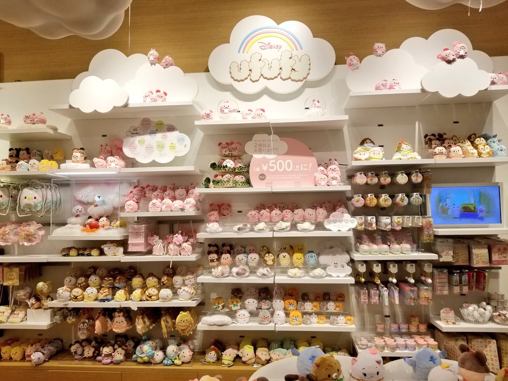 ディズニーストア名古屋ゲートタワーモール店 ディズニーストア名古屋ゲートタワーモール店