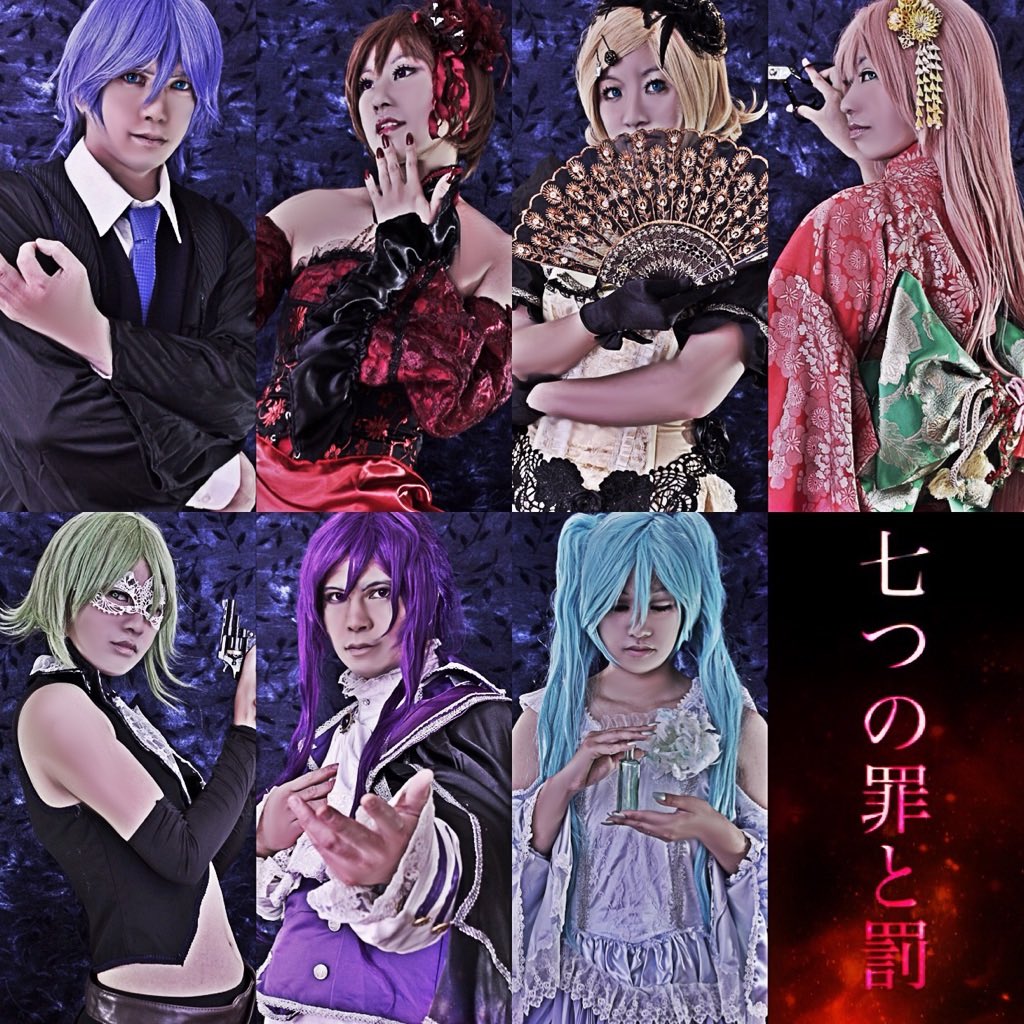 シスカ 次回オーダー納品23年7月 とにかく完成が嬉しいからいろんなパターン作る O ﾟ ﾟ O 悪ノシリーズ 悪ノpさん10周年お祝い会場 ボカロ コスプレイヤーと繋がりたい T Co Jlvtnxfje5 Twitter