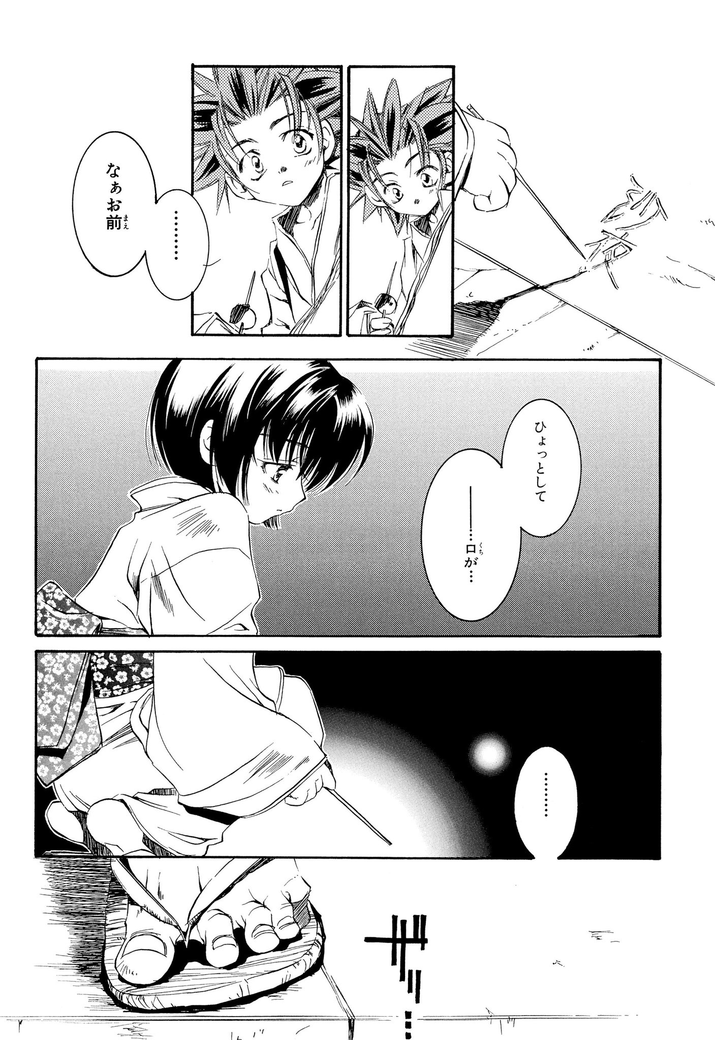 アニメ Peace Maker 鐵 公式 Twitter પર 新撰組異聞 Peacemaker 2 セレクトシーン 口がきけないことを気にする沙夜 大したことじゃない という鉄之助の言葉に沙夜 の心も軽くなったはず 今後の 2 人の関係性 アニメ Peace Maker 鐵 公式 Twitter પર 新撰組異聞 Peacemaker 2 セレクトシーン 口がきけないことを気にする沙夜 大したことじゃない という鉄之助の言葉に沙夜 の心も軽くなったはず 今後の 2 人の関係性