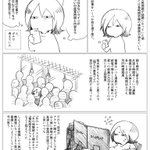 転職は悪いことじゃない・・・あなたの身体は大丈夫？抱えきれなくなる前に、誰かに相談を!