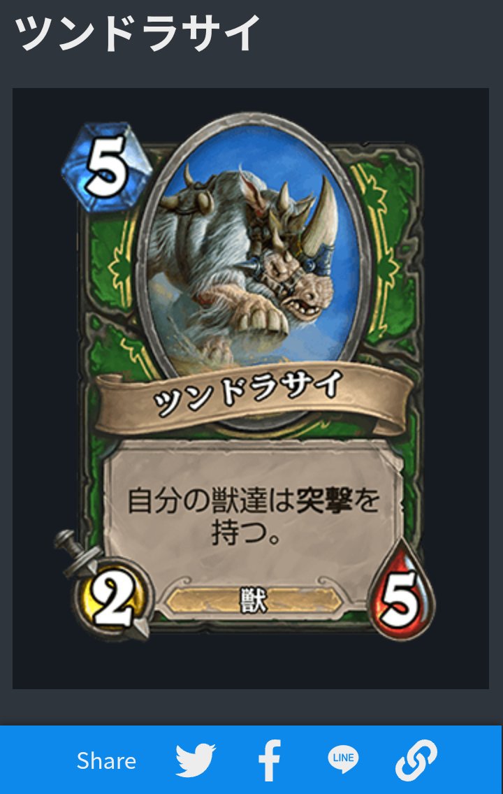 ウィッチウッド ウィッチウッド