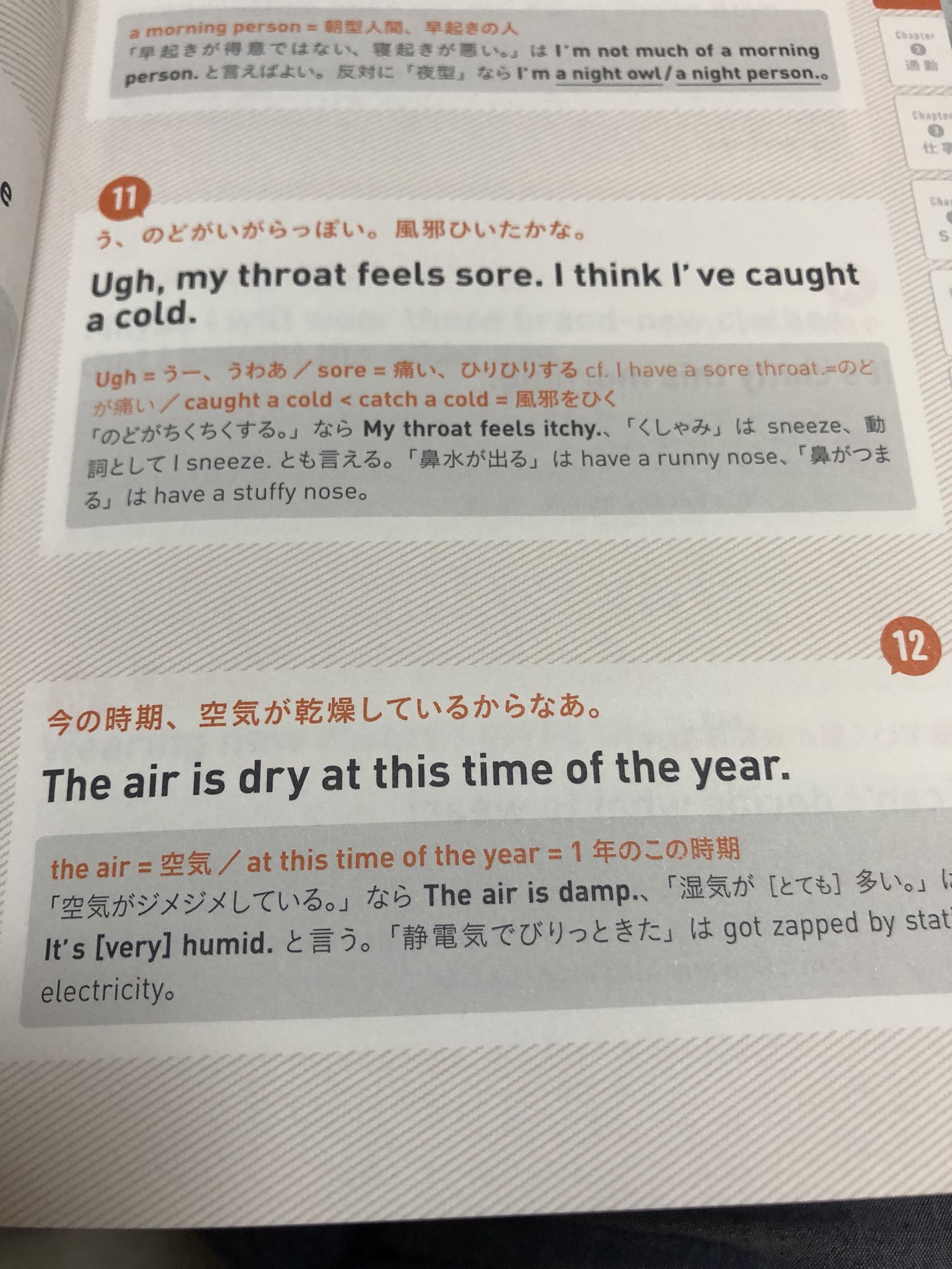 Nina 起きてから寝るまで英語表現1000 T Co Ujr2tvcdji Twitter