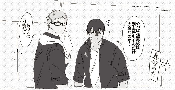 他人との会話の中で三人称で呼んでほしいという嗜好～ 