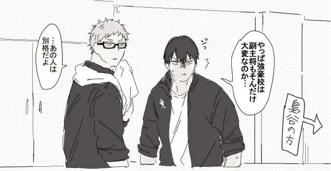 他人との会話の中で三人称で呼んでほしいという嗜好～ 