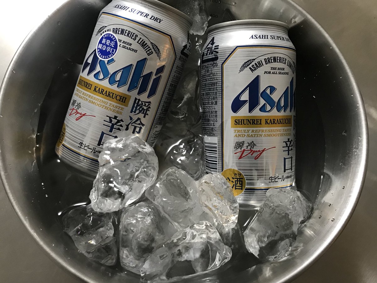 thuwen3490's tweet image. 圧倒的キンキン…
ざわ…ざわ…
#瞬冷がキンキンに冷えてやがる