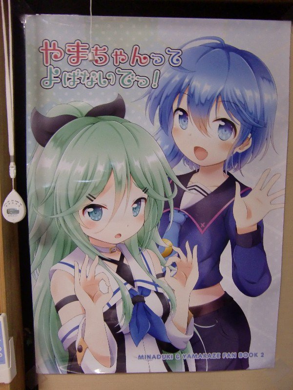 NORI/小遊三 tweet media