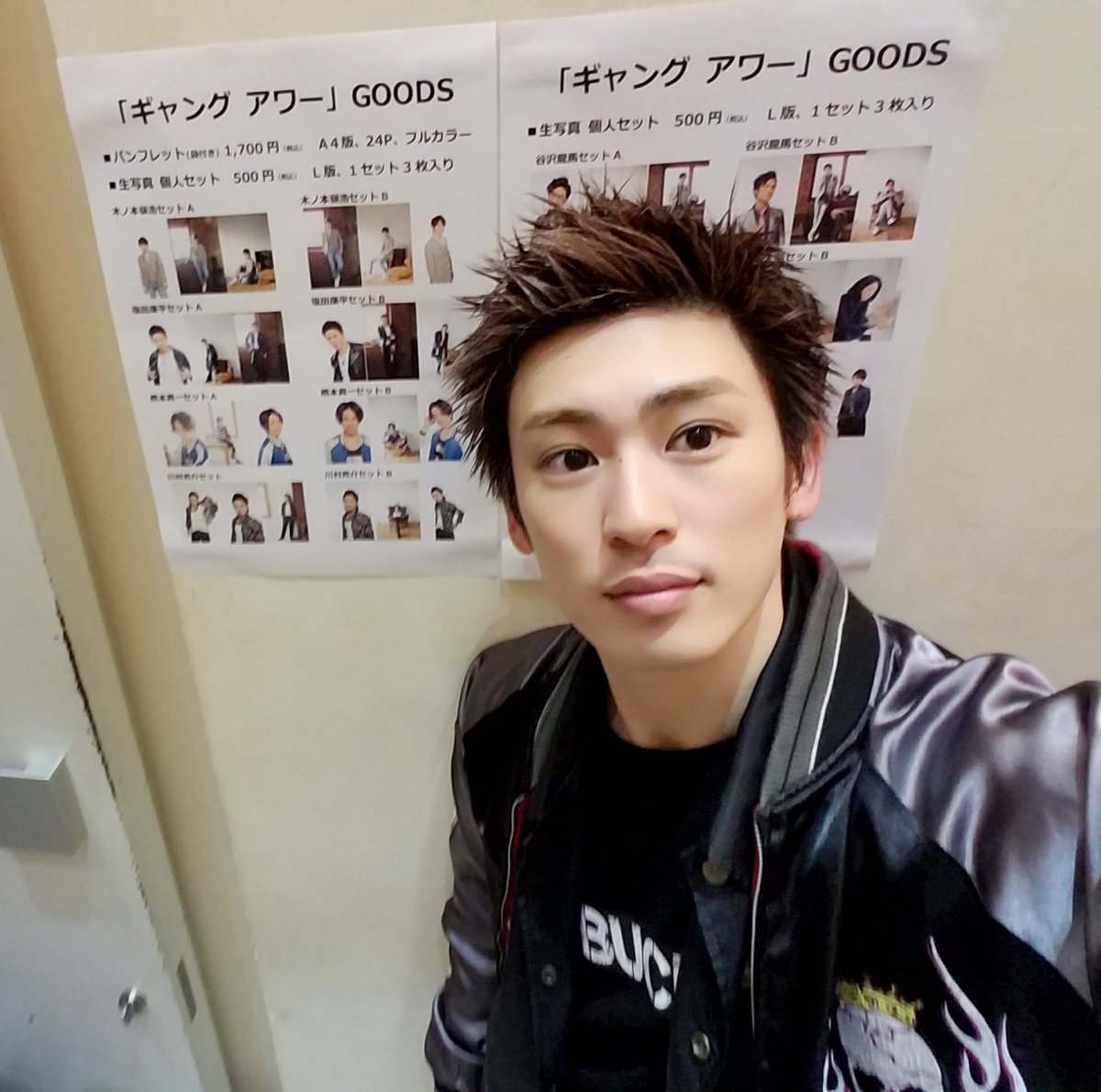 オシャレでかっこいい塩田康平の高画質画像まとめ Snsで大人気に 写真まとめサイト Pictas オシャレでかっこいい塩田康平の高画質画像まとめ Snsで大人気に 写真まとめサイト Pictas