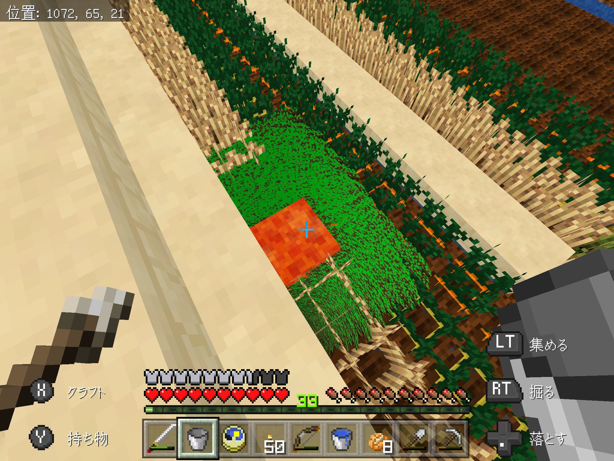 Momson Craft 母と息子のマインクラフト Ipad 息子に操作してもらって現場まで105マス10分 まだまだ沸き続ける種 マグマ投入から広がるまで10分弱 どんだけ重いの マイクラbe マイクラpe 増殖バグ 息子とマインクラフト T Co 7wopkl8g5g