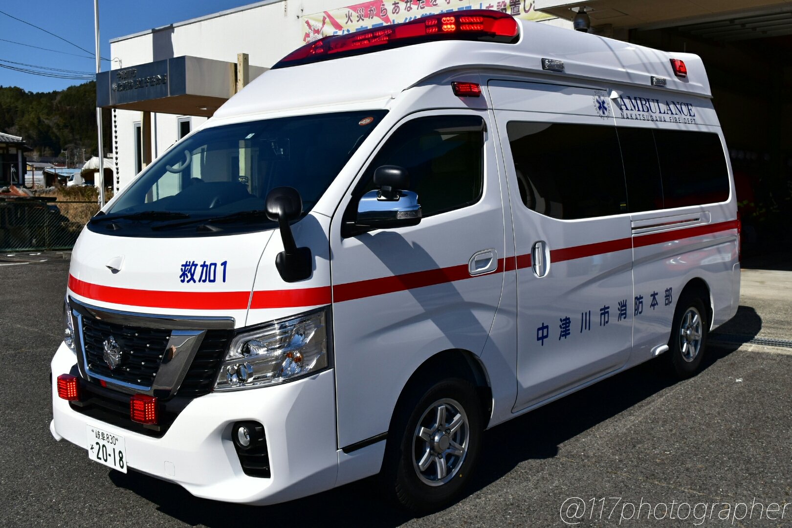 ザリガニ　キャラバン　事故処理車　宮崎県日向市　救急車 ザリガニ様専用 キャラバン 事故処理車 宮崎県日向市 救急車