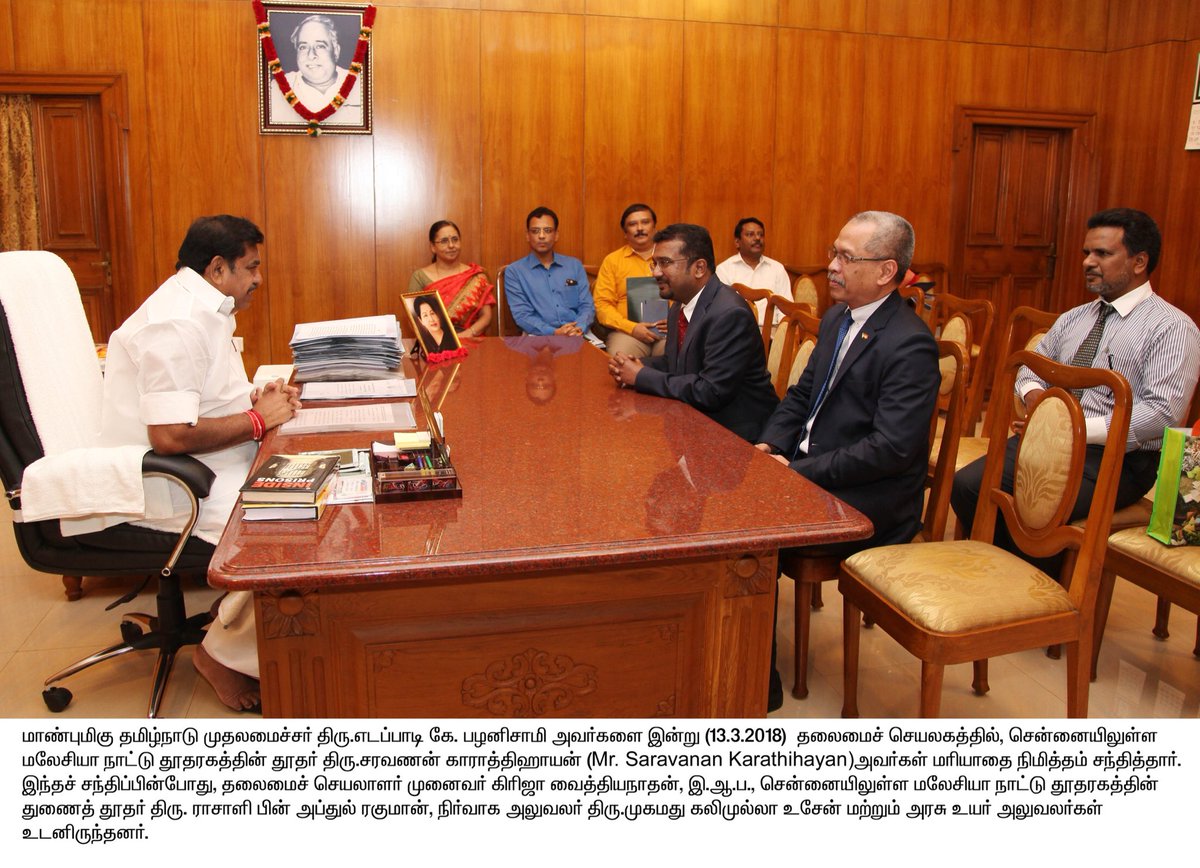 CMOTamilnadu's tweet photo. https://t.co/slHouNbs4W