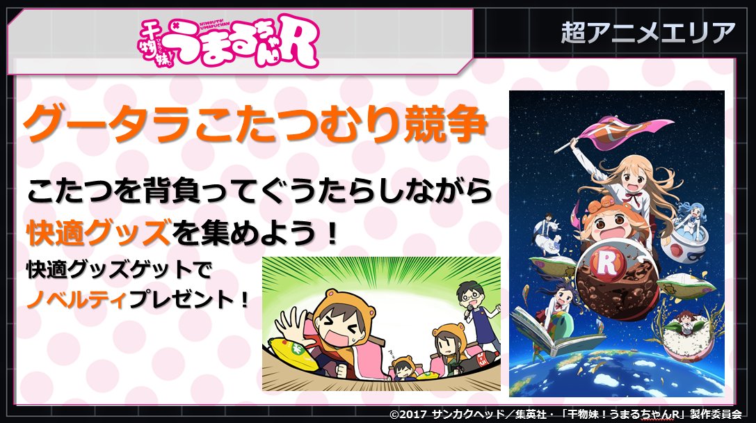 こたつむりでうまる化 Twitter Search Twitter