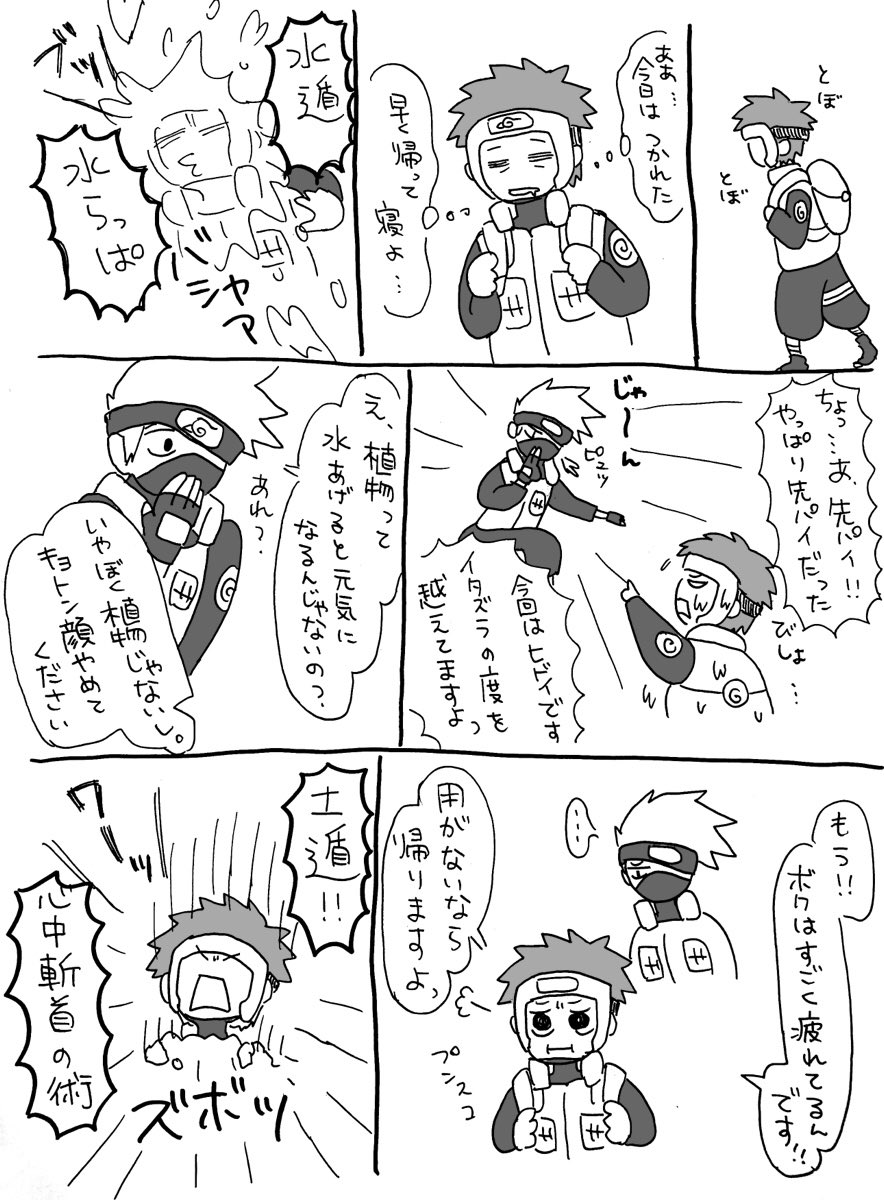 mohe_moheko's tweet photo. 普通にごはんに誘えない先輩のテンカカ https://t.co/uRLEk3WFp9
