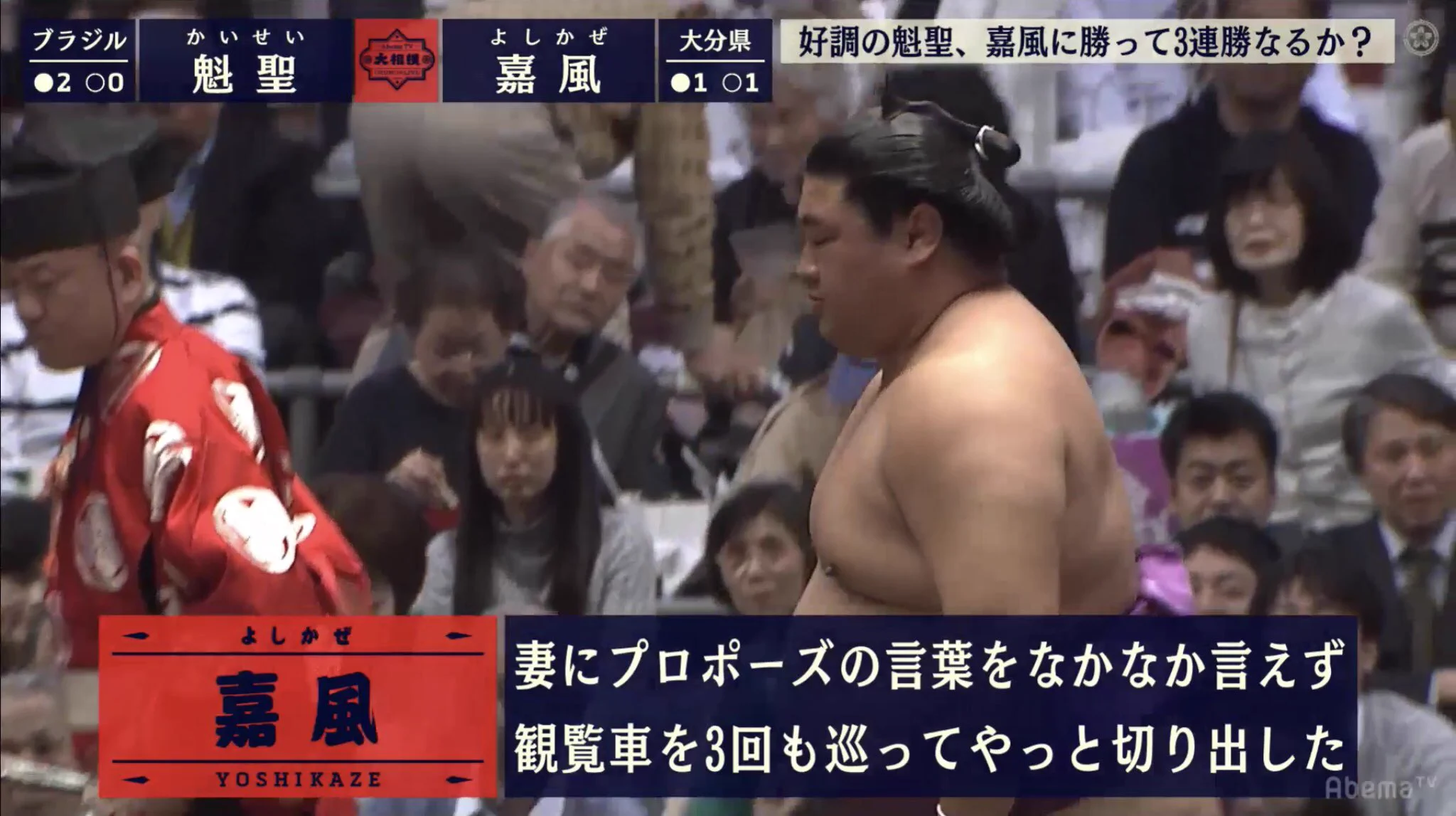大相撲の印象が変わる？AbemaTVの大相撲中継がちょっと面白そうｗｗｗ