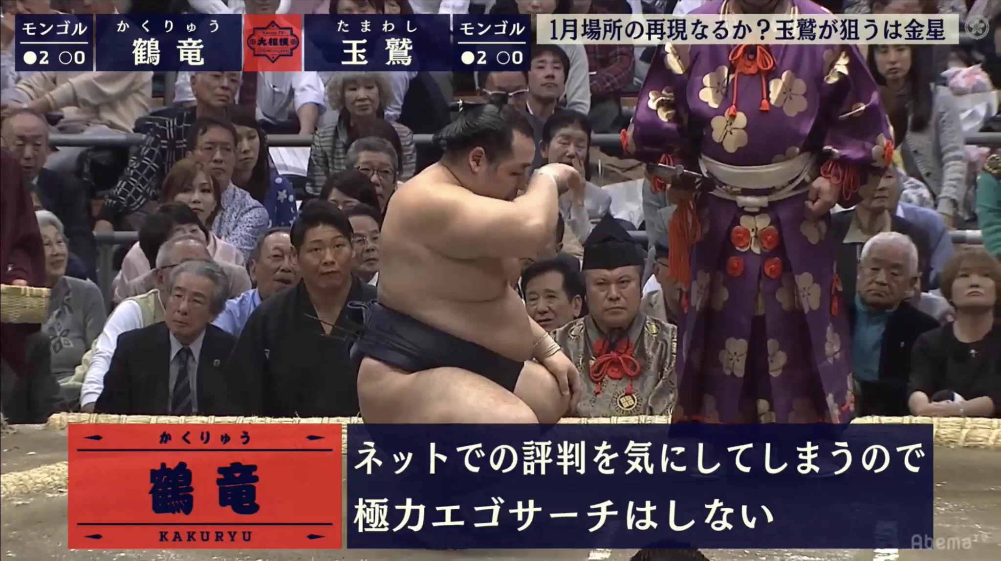 大相撲の印象が変わる？AbemaTVの大相撲中継がちょっと面白そうｗｗｗ