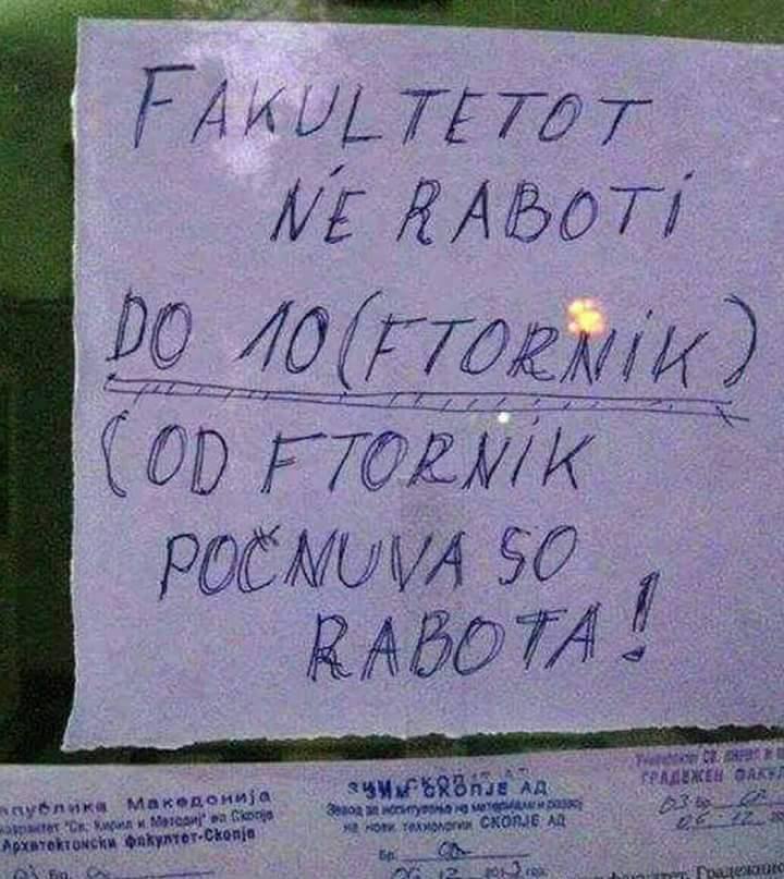 Најубаво би било факултетот воопшто да не отвори