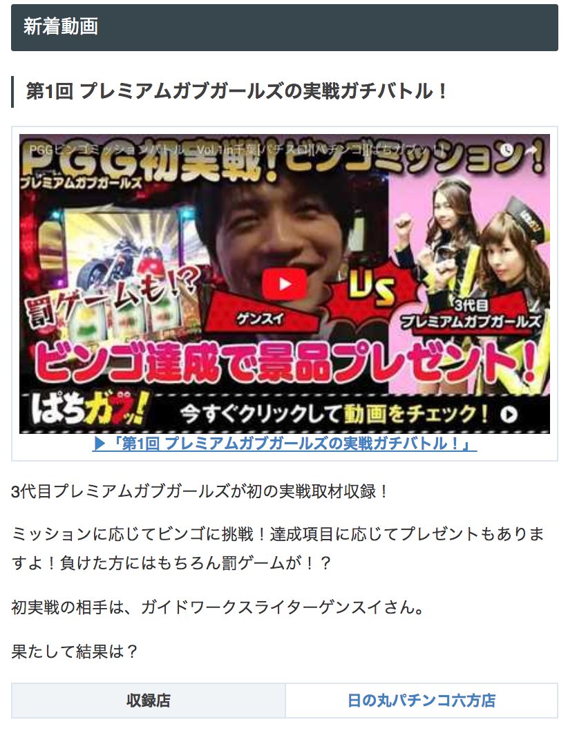 777NEXT攻略@Game8 (@777next_g8) / Posts / X