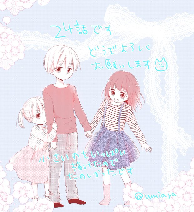 理想的ボーイフレンドのtwitterイラスト検索結果 理想的ボーイフレンドのtwitterイラスト検索結果