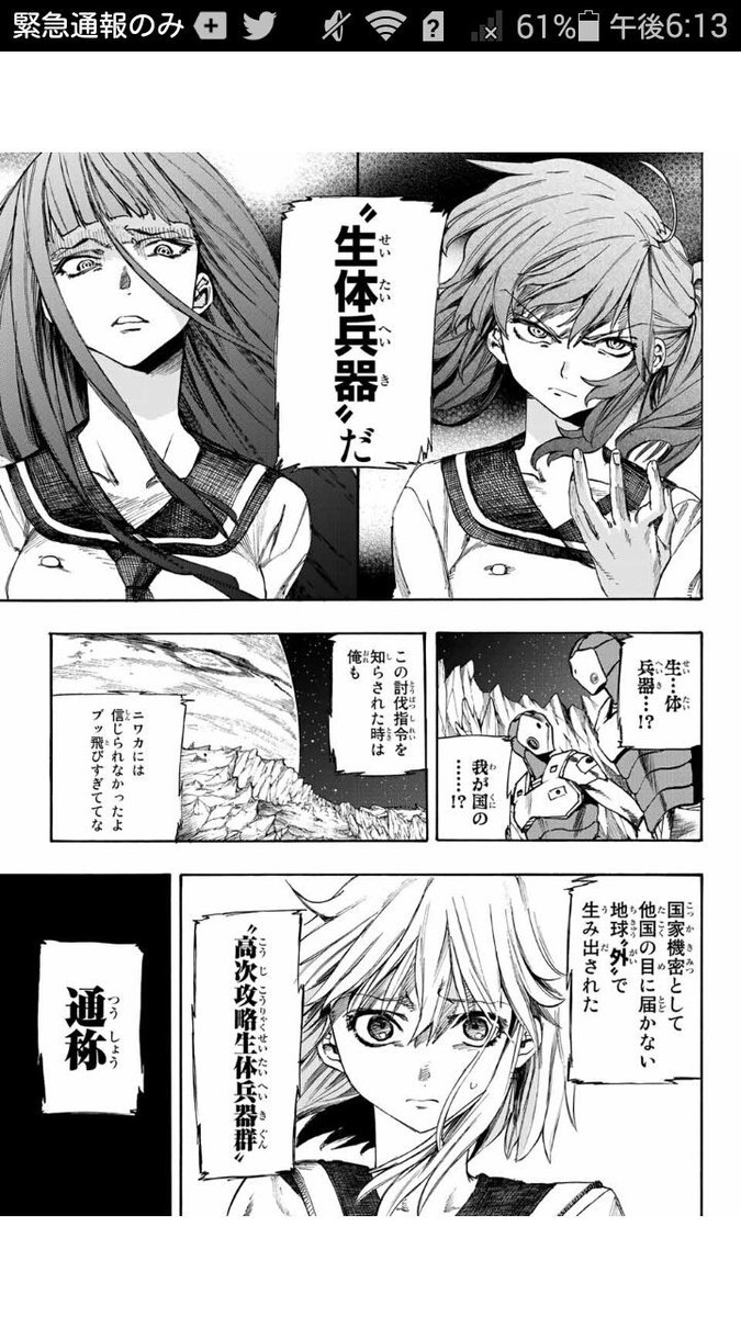 Harahara Hide0533 Twitter Harahara Hide0533 Twitter
