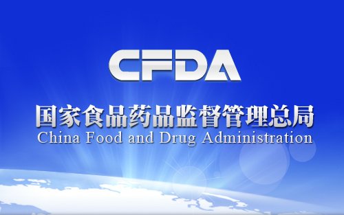 Good news to cosmetic brands that intend to enter China Market! CFDA Officially Expand Pudong Filing Management to 10 New Locations: cosmetic.chemlinked.com/news/cosmetic-…
#China #FreeTradeZone