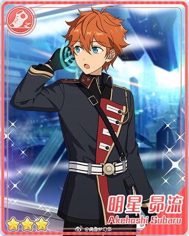 中国版あんスタ 第十回ドリフェス ☆3 スバルと創