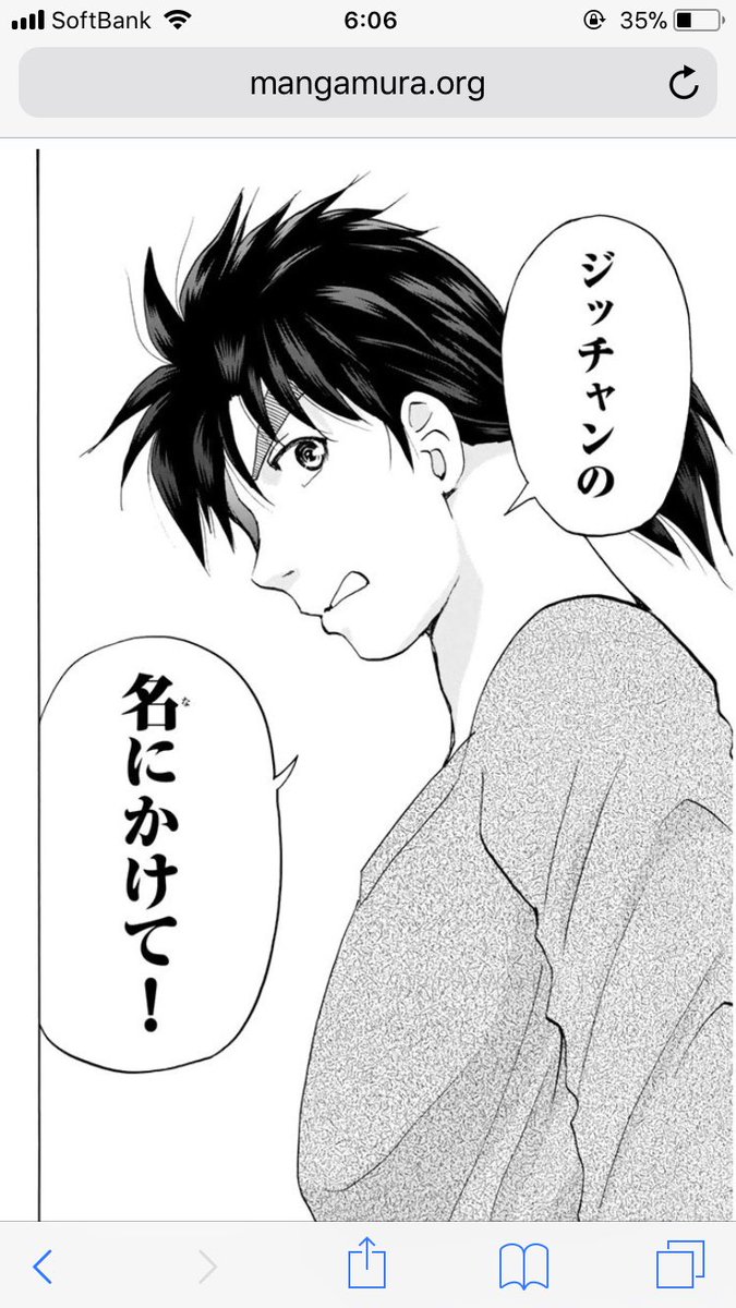 レイズ 楓 さてさて 休み明け 今日と明日仕事したらまた休みだし たくさん飲んで頑張ろ じっちゃんの名にかけて すぐ漫画に影響されるシリーズ第4弾 酒 アルコール 今日は ホワイトデーイブイブ 金田一少年の事件簿r レイズ 楓 さてさて 休み明け 今日と明日仕事したらまた休みだし たくさん飲んで頑張ろ じっちゃんの名にかけて すぐ漫画に影響されるシリーズ第4弾 酒 アルコール 今日は ホワイトデーイブイブ 金田一少年の事件簿r