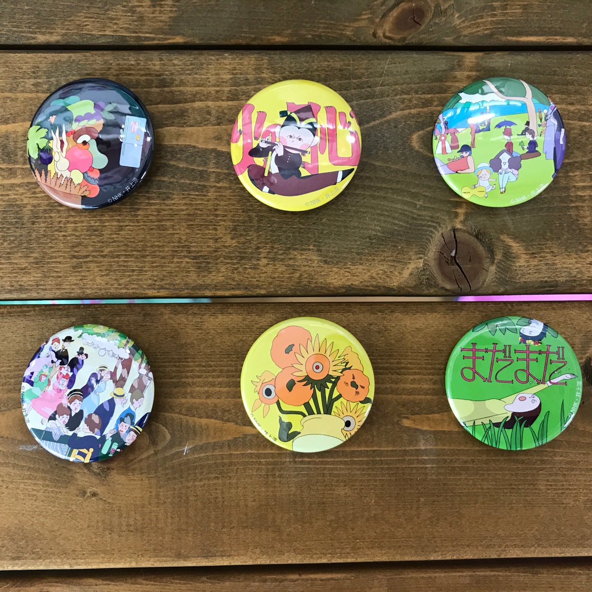 株式会社ワタナベ on X