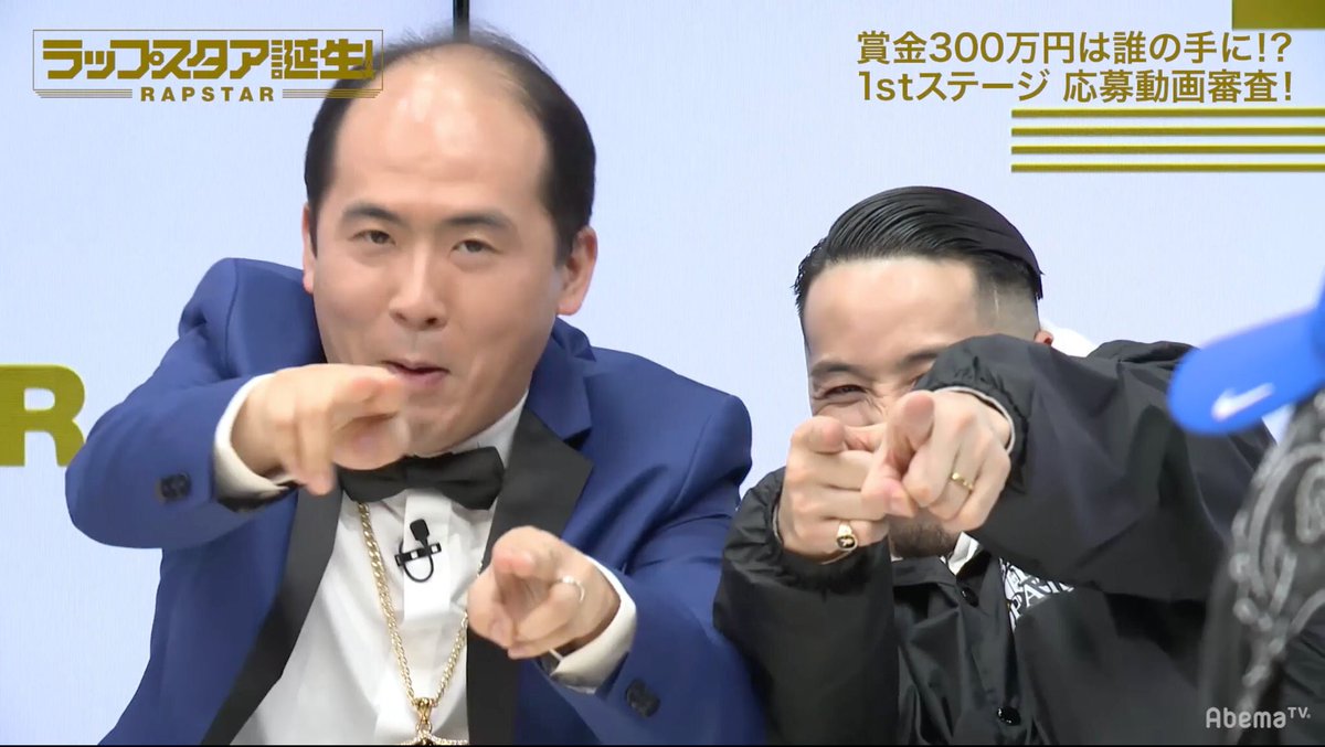 Abema アベマ 今日の番組表から Hiphop ラップスタア誕生 シーズン2 1stステージ通過者発表 トレエン斎藤さんとryuzoの ぺっ が炸裂 今回もレジェンドたち絶賛のラッパーの原石が続々登場 さらに 番組後半ではシーズン1の優勝者 Daia