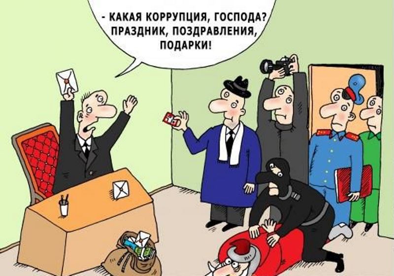 Прикольные картинки про госслужащих